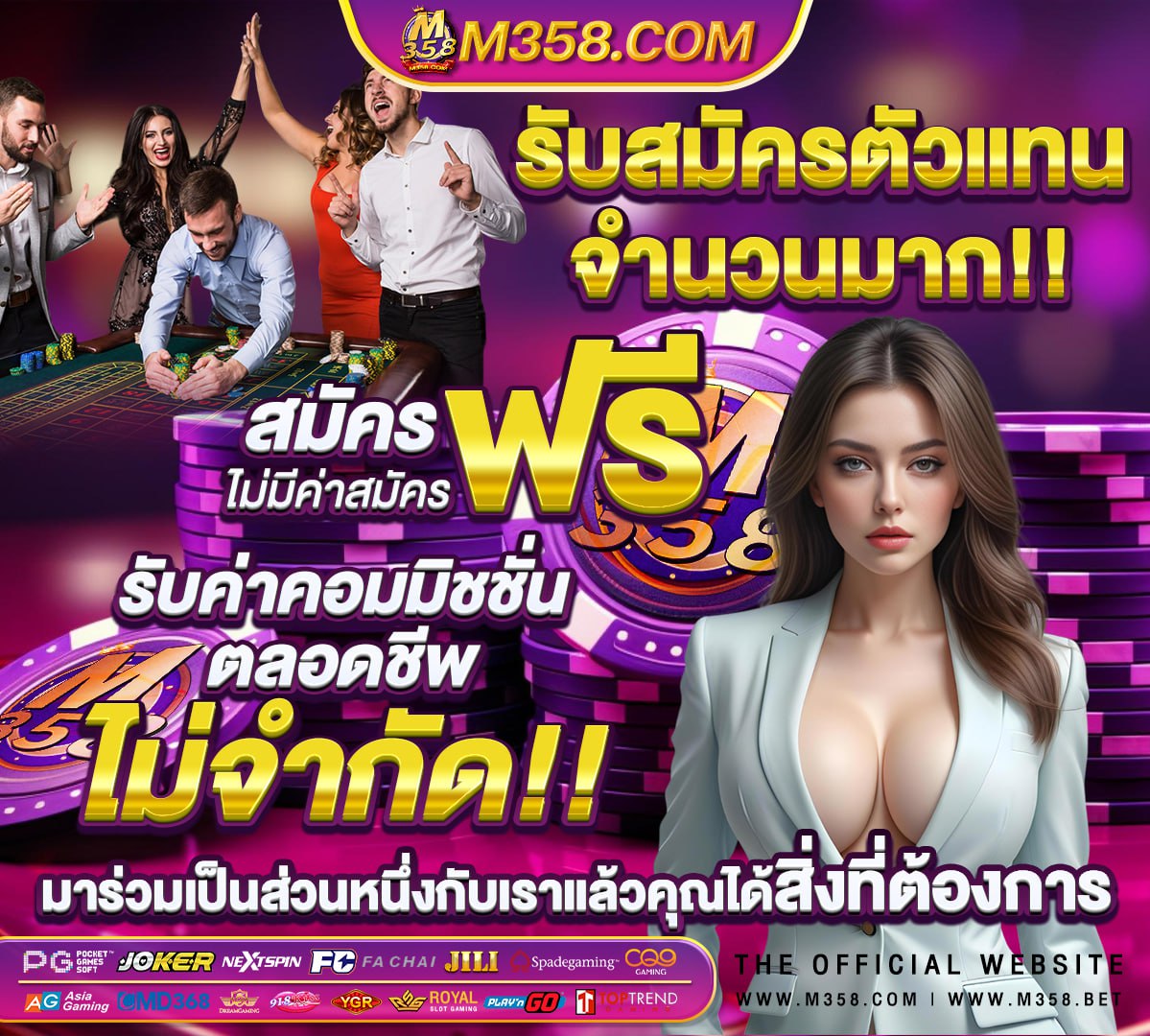 slot เว็บตรง pg